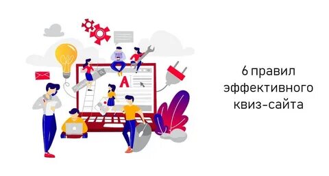 Quiz кинн
