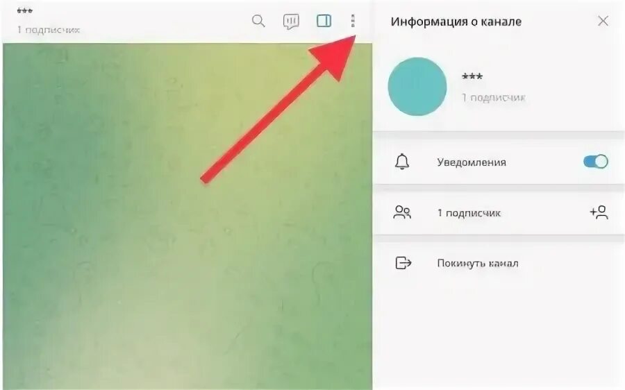 Как в телеграм премиум поставить реакцию