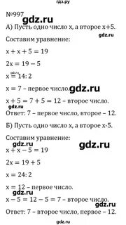 Решение дз по фото