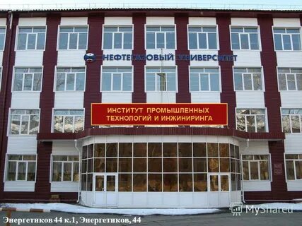 Филиал г тюмень