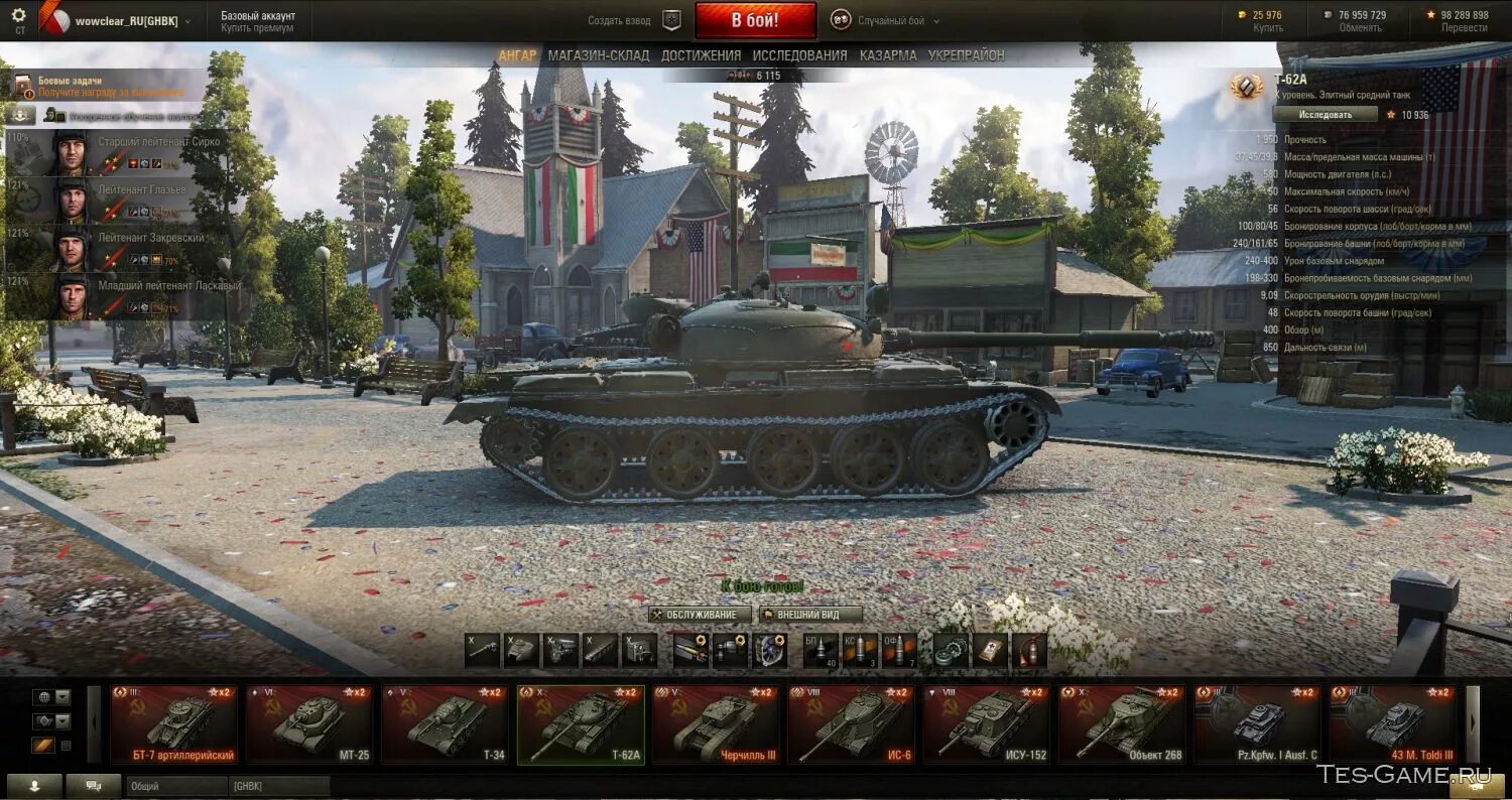 Установить моды на мир танков. Ангар 0.9.14 WOT. Моды для танков World of Tanks. 9 Мая World of Tanks ангар. Моды на танки в World of Tanks.