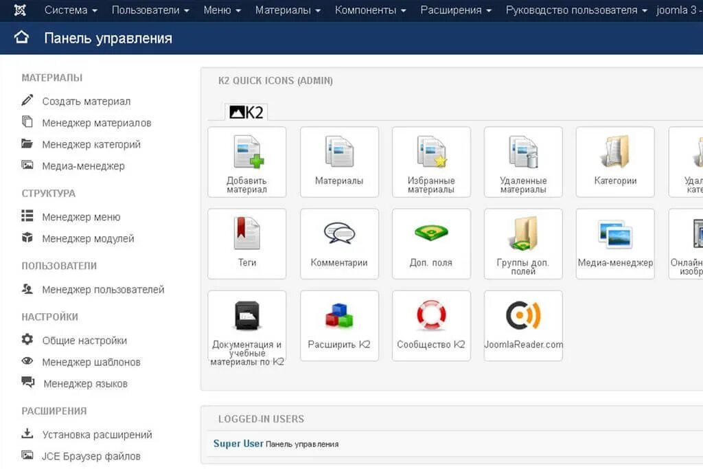 Как выглядит cms joomla!. Cms расширения. Как выглядит cms. Административная панель joomla. Cms joomla.