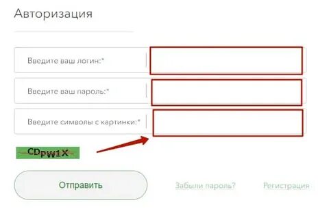 Будущее зарегистрироваться