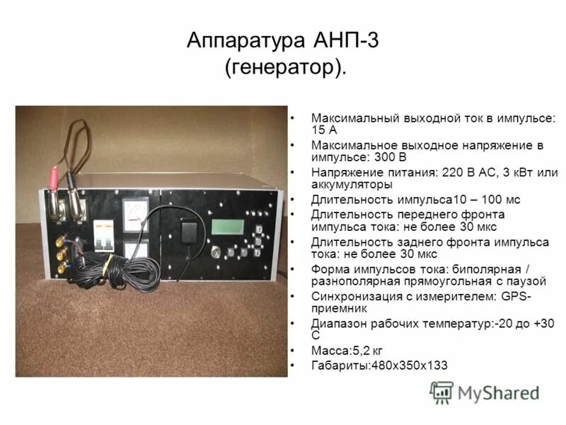 максимальное выходное напряжение. диод конденсатор операционный усилитель. максимальное выходное напряжение. транзисторный ключ управляемый напряжением. максимальное выходное напряжение.
