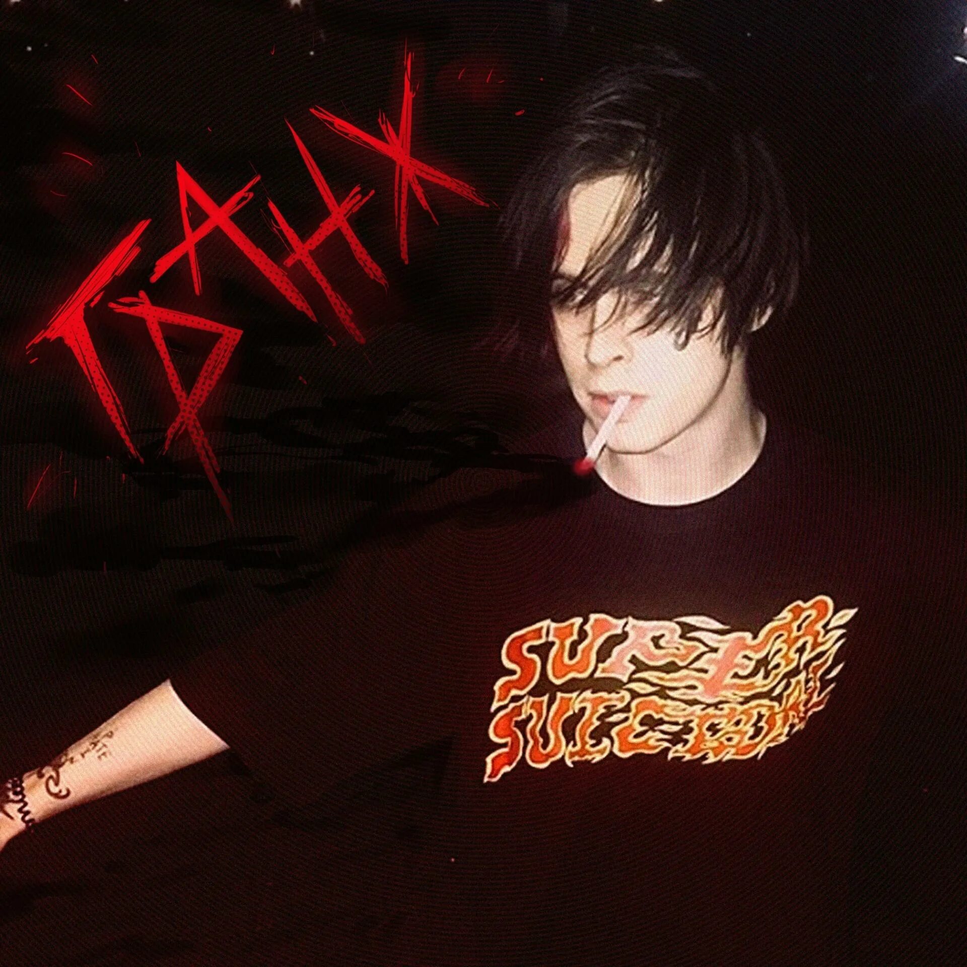 Super suicidal надпись. Feeling super, super, super!. Super suicidal надпись. Super super super suicidal. Super super super suicidal.