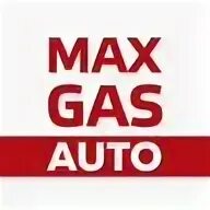 Макс газ