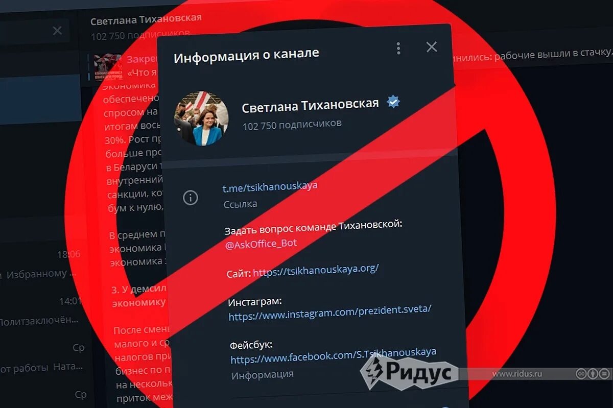Вакансия админ телеграм канала. Экстремистские телеграмм каналы. Админ телеграм. Админ телеграмм канала. Теоеграм.