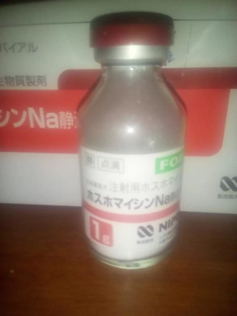 Д/ин. Цефтазидим 2г. Фосфомицин порошок для приготовления раствора для инъекций. Порошок от цистита фосфомицин. Фосфомицин порошок 3 г.