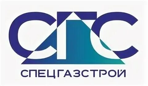 Спецгазстрой