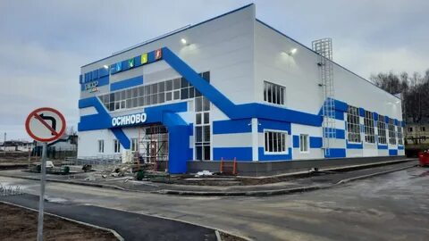 Погода поселок осиново