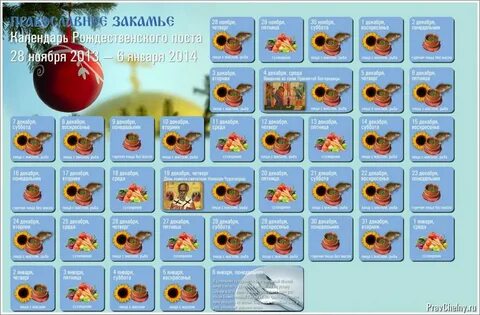 На сырной неделе можно есть рыбу