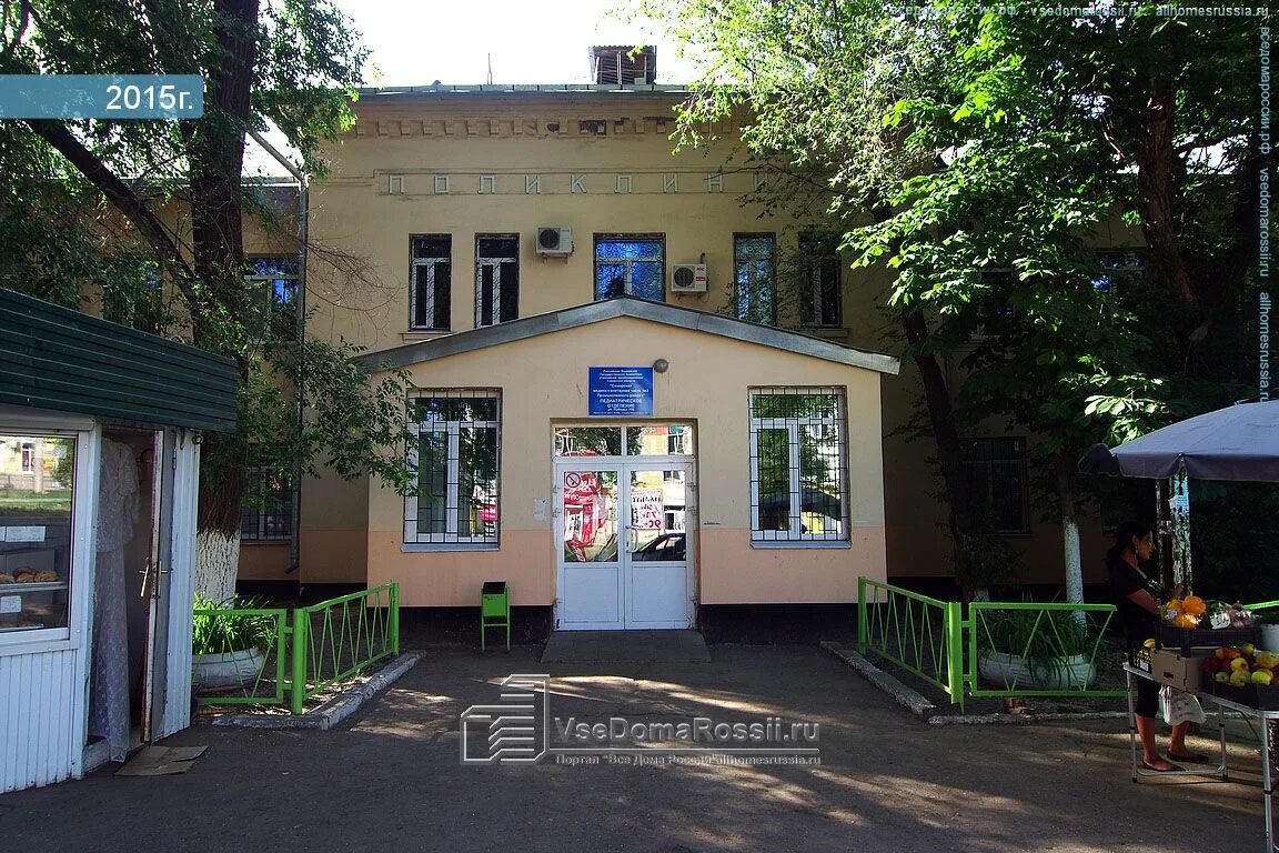 2 медсанчасть самара. Мсч 2 свобода 77. Самvff abcrekmnehyfz 126 irjkf 106. Ново садовая 307а самара. Мсч 2 самара свободы 77.