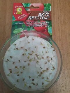 Томатов в детстве