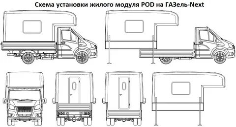 Размеры кабины фермер