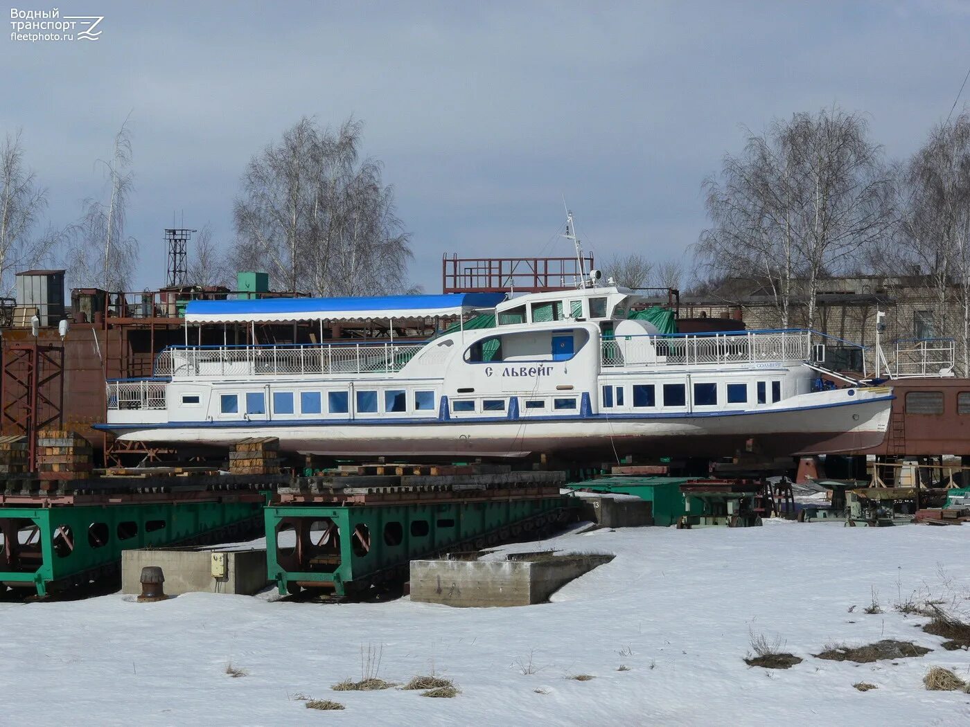 24 водный транспорт. Костромской судостроительный завод. Сольвейг судно.