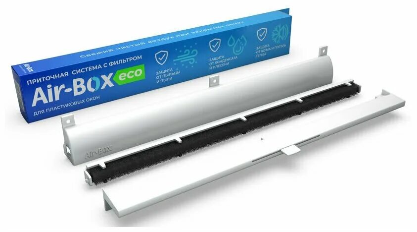 Клапан вентиляционный air-box eco (с фильтром g3). Cистема оконная приточная air-box eco с фильтром класса g3. Конструкции окон марки air-box. Оконный приточный клапан air-box eco с фильтром. Приточный клапан аир бокс.