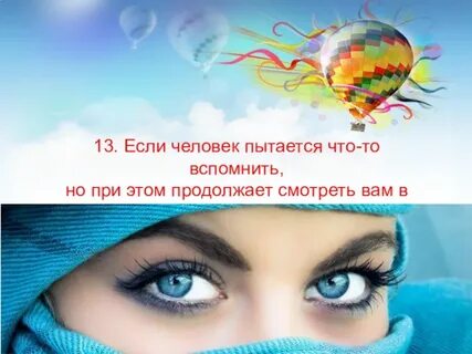 Продолжишь увиденный