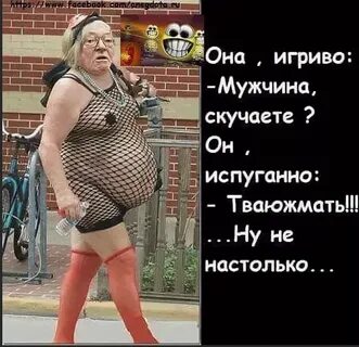 Видео жена скучает