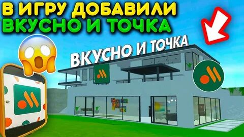 Зайди на точка