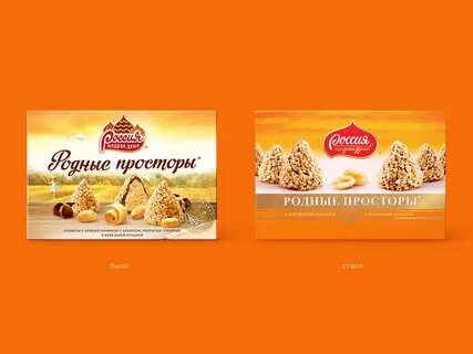 Конфеты щедрая душа