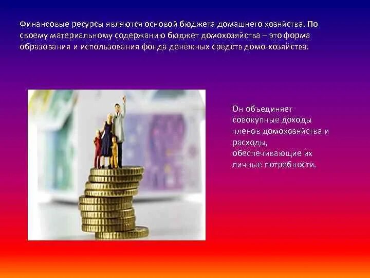 Что является содержанием материальной культуры. Что является содержанием материальной культуры