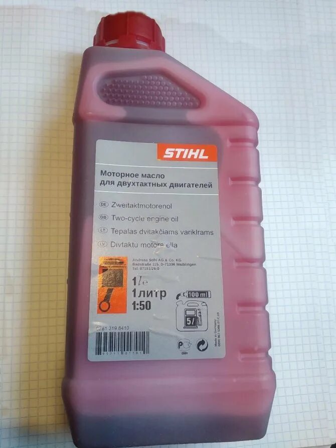 Какое масло лить в бензопилу. Как разводить масло для бензопилы stihl. масло stihl 07815166001. масло минеральное 2т forsage для бензокосы и бензопилы. stihl 180 масло.