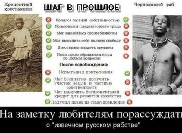 Рассказы размножение рабов
