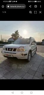 Авто на дроме в татарске