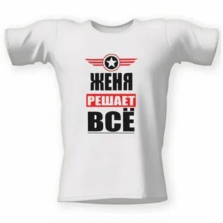 Майка орск