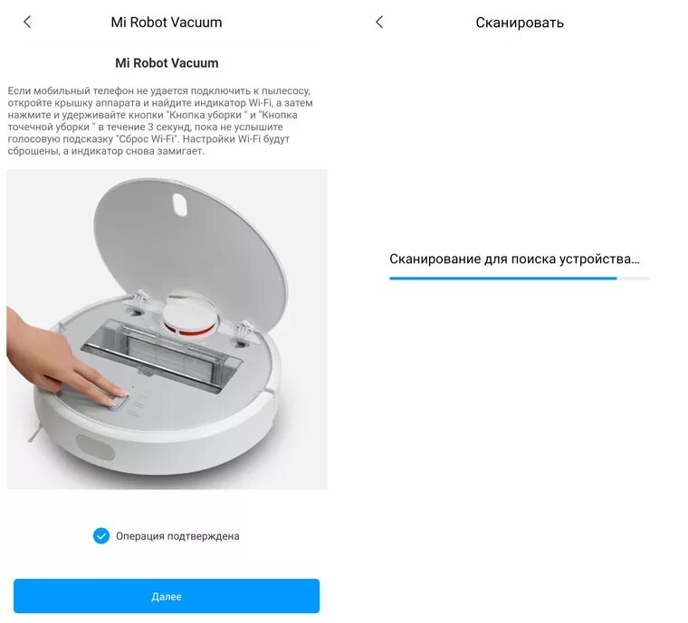 Как подключить пылесос xiaomi vacuum mop. Робот-пылесос Xiaomi сброс настроек. Кнопки на робот пылесос Xiaomi Vacuum. Как подключить к телефону Xiaomi mi Robot. Робот пылесос Xiaomi xm66.