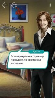 Рожденная луной данте