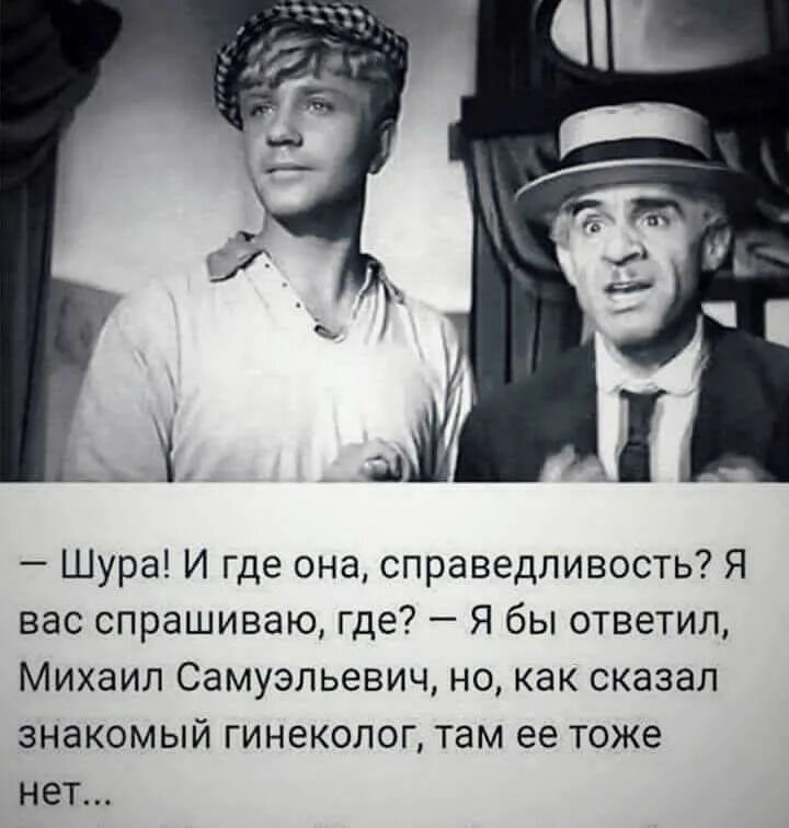 Выражение где деньги