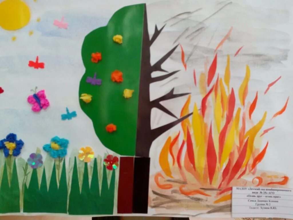 Рисунки по пожарной безопасности в детском саду. Рисование в старшей группе на тему огонь. Рисунок на тему лес. Рисунок пожарная безопасность. Рисунок на тему пожарная безопасность.