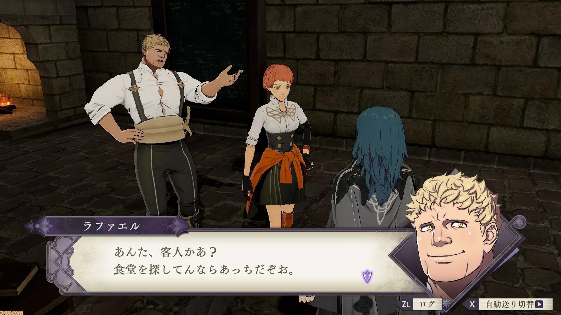 Fire emblem three houses switch. Fire emblem three houses игра. fire emblem three houses вики. raphael fire emblem. fire emblem three houses русификатор.