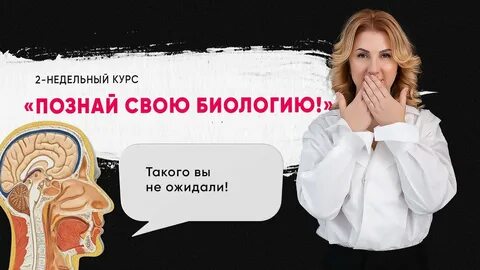 Недельные курсы