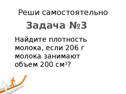 Объем 200 см3