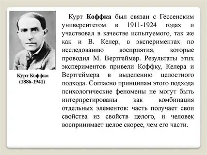 Курт перевод