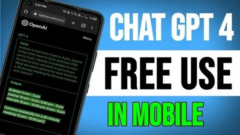Аккаунт chat gpt plus
