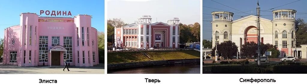 Билеты на самолет симферополь санкт-петербург. Кинотеатр родина судогда. Разовый билет. Билеты тверь симферополь. Билет до симферополя на автобус.