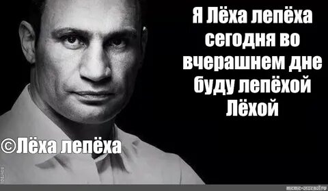 Песня дай мне на память леха