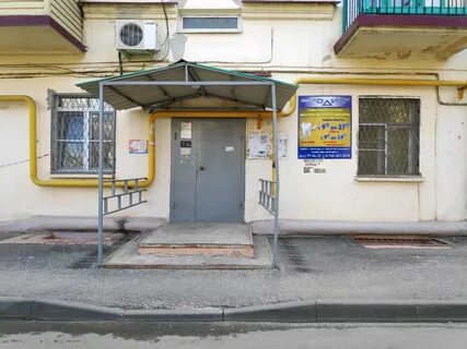 Рабоче крестьянская 4