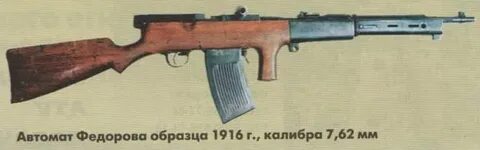 Автомат ему выдали маленький