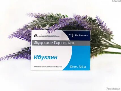 Ибуклин собаке