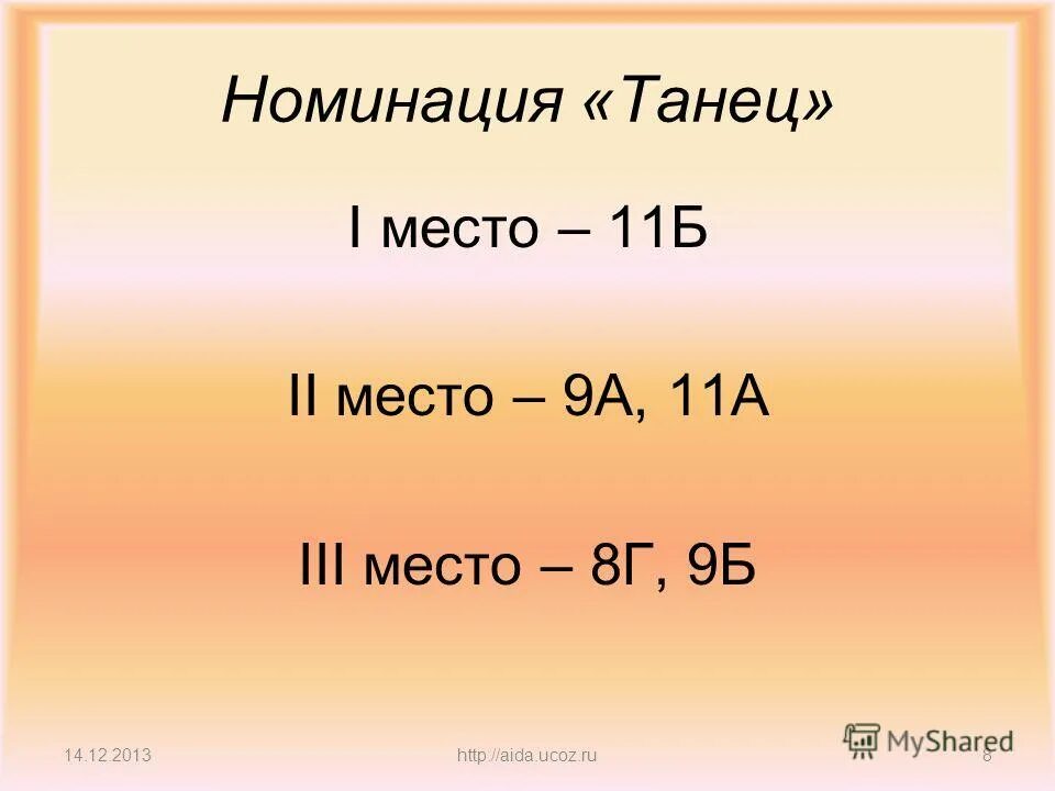 классификация сердечной недостаточности по nyha. хсн 2 б стадия. группы крови таблица агглютинины и агглютиногены. Ii i ii б б. хроническая сердечная недостаточность 2а ii фк.