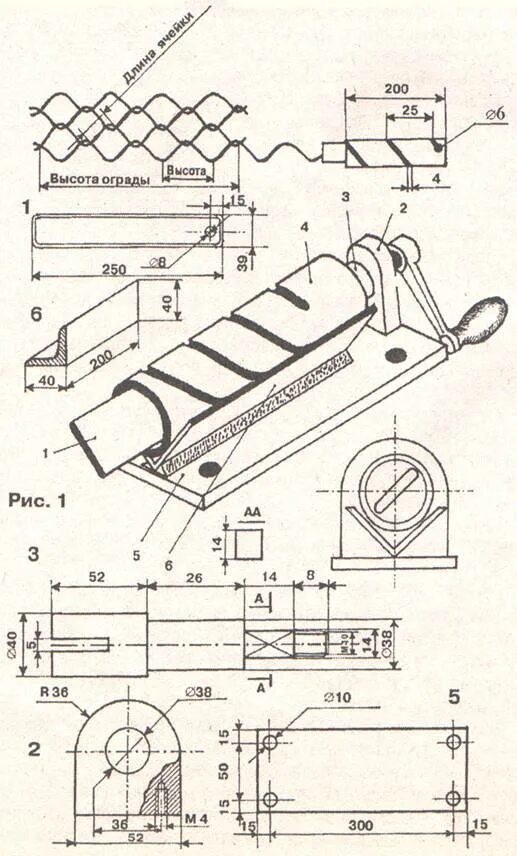 Станок для изготовления сетки. Чертежи станка для изготовления сетки рабицы. Самодельный станок для изготовления сетки рабицы. Станок для производства сетки рабицы чертеж. Станок для производства сетки рабицы своими руками чертёж.
