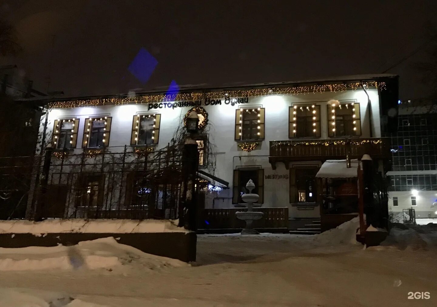 Ресторанный дом дунай ул луначарского 97б. Дунай пермь ресторан. ресторанный дом дунай пермь. пермь улица луначарского 97б ресторанный дом дунай.