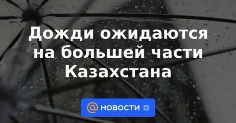 Какая осадка ожидается