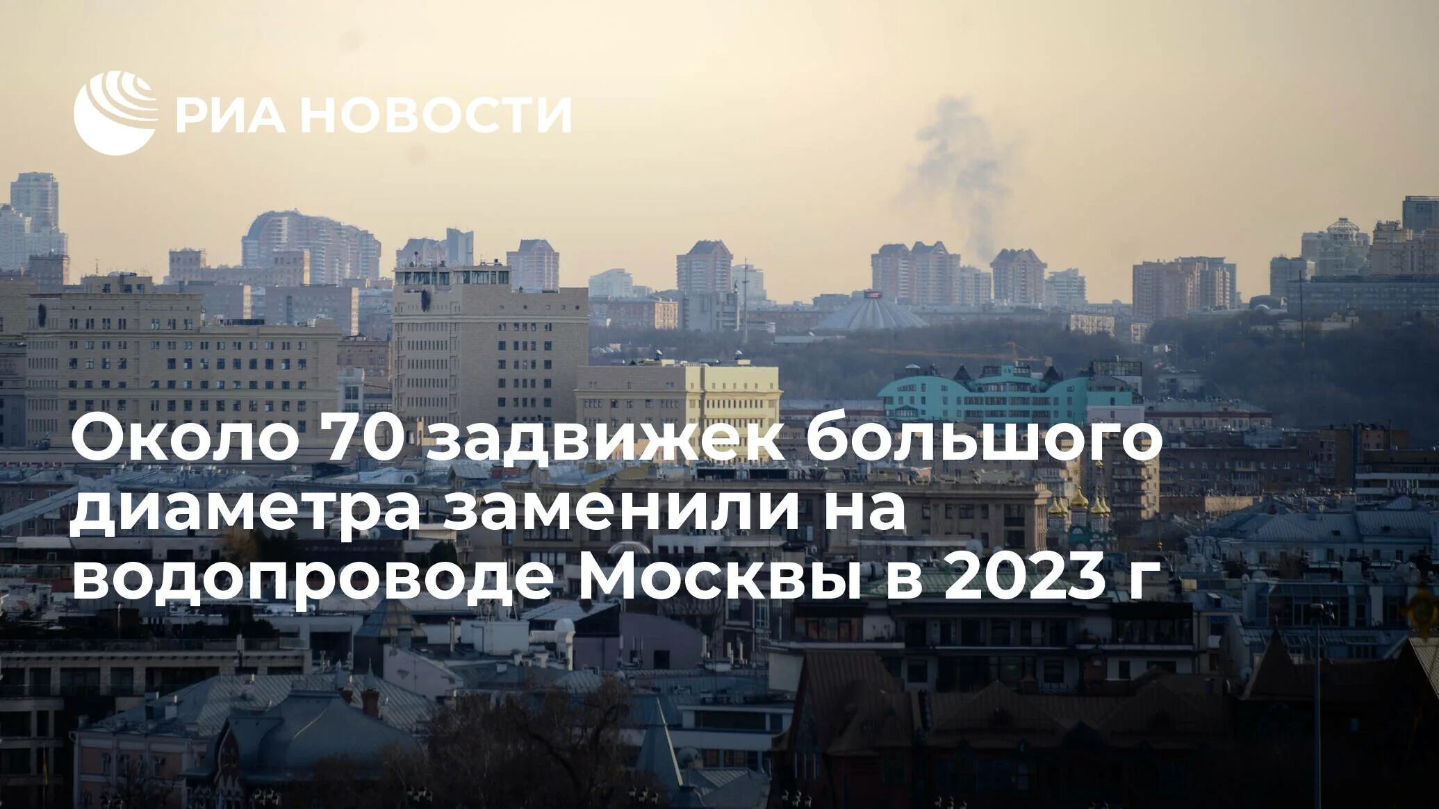 Похолодание в Москве. Похолодание в России 2023. Суббота в Москве. Выходные в России 2023.