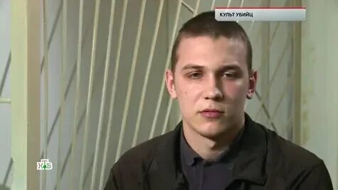 Культ убийц