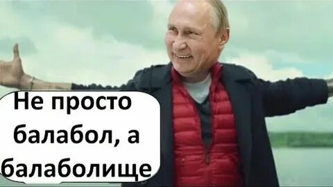 Балабол сканворд 9